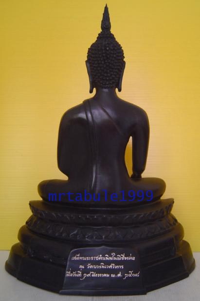 พระบูชา ภปร.ปี 2508(ย้อนยุค) หน้าตัก 9 นิ้ว วัดบวรฯ
