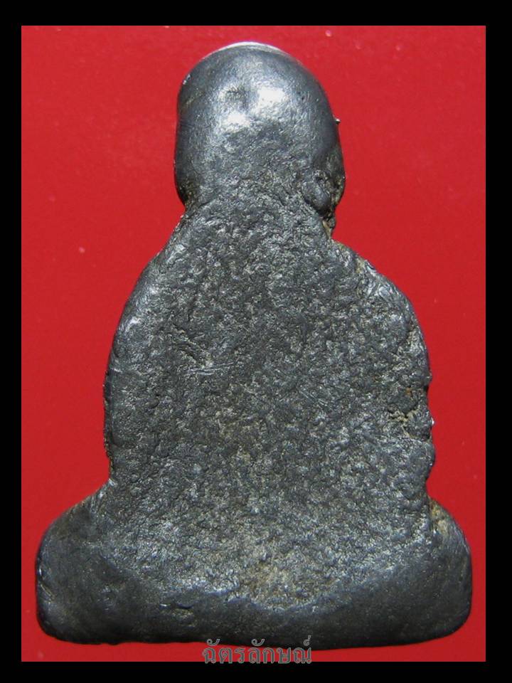 พระเชตุพนหน้าโหนก ชินเงิน