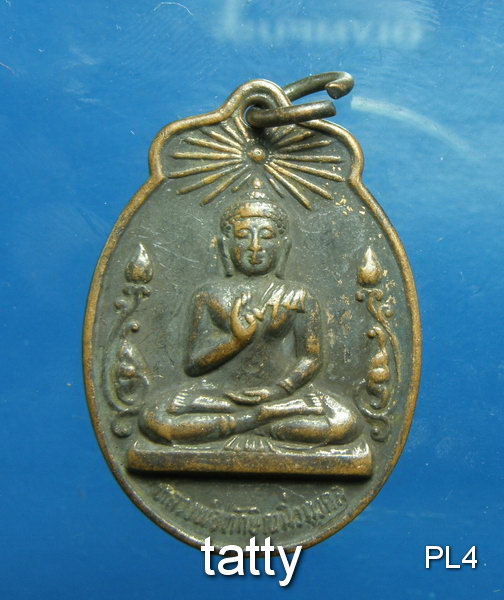 เปลี่ยนหน้าพระ ลดสุดๆ พระพุทธทักษิณมิ่งมงคล เขากง นราธิวาส