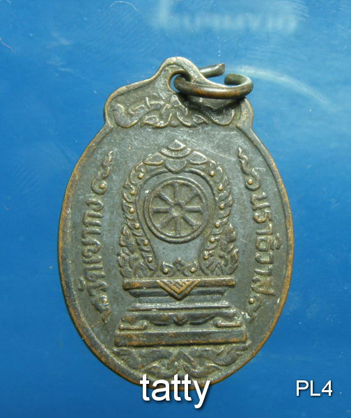 เปลี่ยนหน้าพระ ลดสุดๆ พระพุทธทักษิณมิ่งมงคล เขากง นราธิวาส