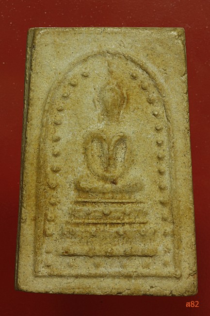 พระสมเด็จซุ้มไข่ปลา หลวงพ่อกวย วัดโฆษิตาราม