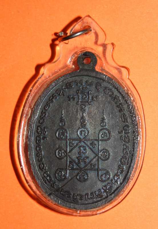 โบถส์ลั่นสวยๆ พร้อมใช้ หลวงพ่อแดง