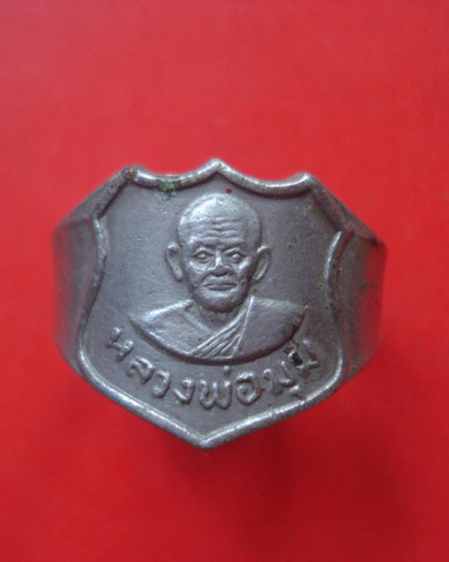 แหวนหลวงพ่อมุม วัดปราสาทเยอร์ ศรีสะเกษ