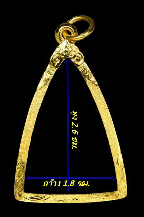 กรอบทองยกซุ้ม ใส่กลีบบัว รุน1/รุ่น1แข้งสั้น/ยาว/กริ่งทั่วไปน้ำหนัก 1.28กรัมราคา2280บาท