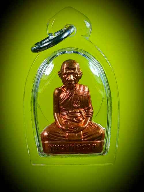 หลวงพ่อรวยวัดตะโก ปี56 เนื้อทองแดง ประสพการณ์ (หมาลูกอ่อนกัดเด็กไม่เข้า) สวยพร้อมเลี่ยม