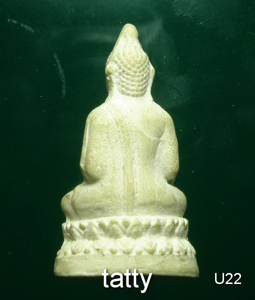 เปลี่ยนหน้าพระ ลดสุดๆ พระพุทธลอยองค์ ไม่ทราบที่