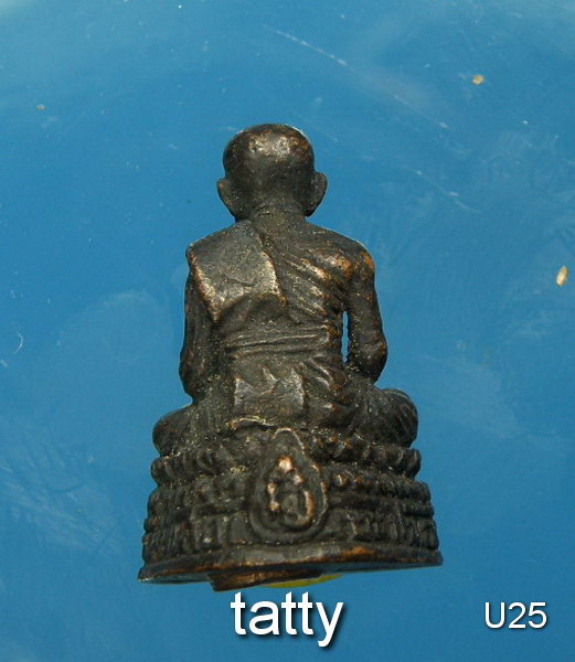 ลป.ทวดรุ่นพิเศษ25ปี มอ(ม.สงขลานครินทร์)ปี37 พิมพ์เล็ก ใต้ฐานอุดผงหลวงปู่ทวด ปี2497และอุดกริ่ง