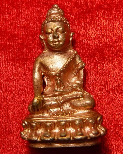 พระกริ่งปวเรศน้อย หลวงปู่เจ้าคุณทอง