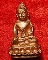 พระกริ่งปวเรศน้อย หลวงปู่เจ้าคุณทอง