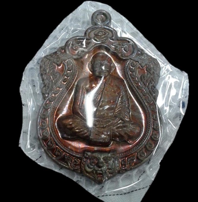 เหรียญ6 รอบเนื้อชนวนหูตันสวยวิ้ง ซีลเดิมกล่องเดิมพระแท้เก้คืนเต็ม