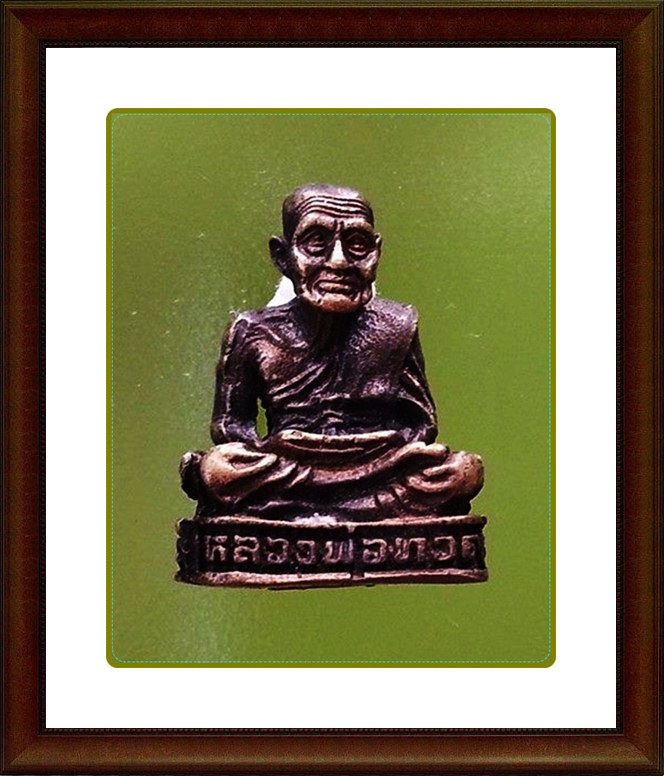 รูปเหมือนหลวงปู่ทวด วัดช้างให้