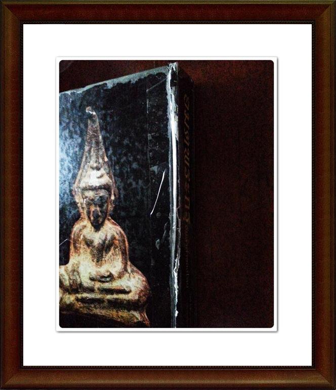 หนังสือ อมตพระกรุ