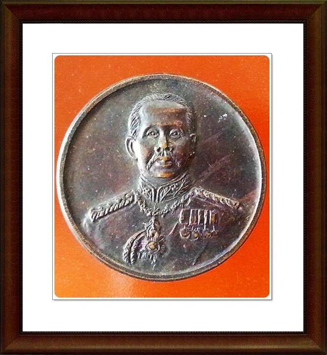 เหรียญ ร.5 หลวงพ่อแพ วัดพิกุลทอง จ.สิงห์บุรี