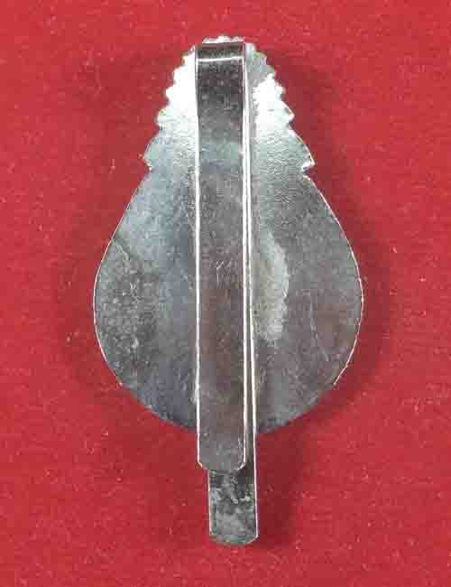 แหนบหลวงพ่อฤาษีลิงดำ รุ่นแรก วัดท่าซุง ปี2520 