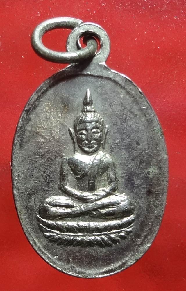  เหรียญนางกวัก หลังพระพุทธหลวงพ่อจง