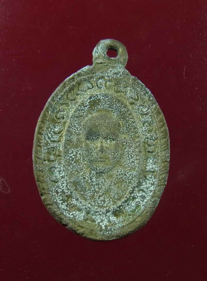 หลวงปู่ชาคำแดง(พระซาคำแดง) พระเกจิประเทศลาว