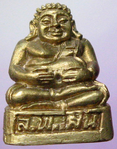 หลวงพ่อสิน วัดระหารใหญ่ อ.บ้านค่าย จ.ระยอง