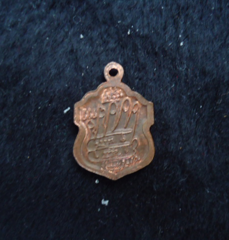 หลวงปู่หมุน