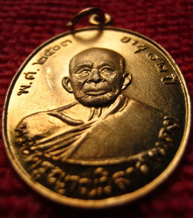 เหรียญหลวงพ่อแดง เสาร์5 เดือน5 เนื้อทองแดงผิวไฟ ปี 2534 จ.เพชรบุรี ***3