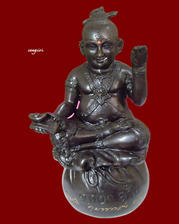 กุมารทอง (จุก) ขนาด 3.5 นิ้ว รุ่นเสาร์ 5 เพิ่มทรัพย์เพิ่มสุข ปี 2553 หลวงปู่หงษ์ พรหมปัญโญ