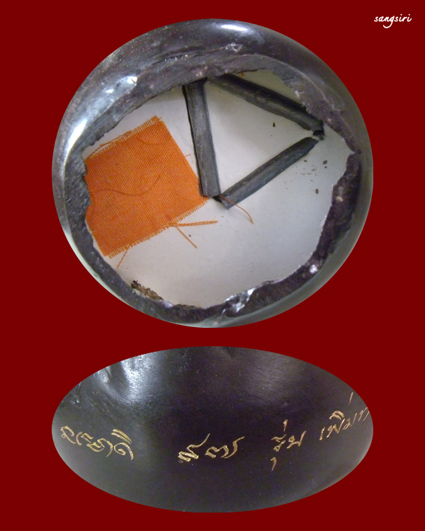 กุมารทอง (จุก) ขนาด 3.5 นิ้ว รุ่นเสาร์ 5 เพิ่มทรัพย์เพิ่มสุข ปี 2553 หลวงปู่หงษ์ พรหมปัญโญ