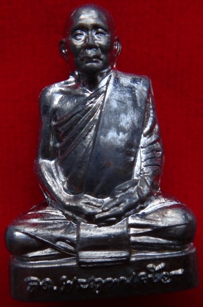 รูปเหมือนปั๊ม รุ่นแรก สมเด็จญาณ วัดบวร เนื้อตะกั่ว เคาะเดียว230