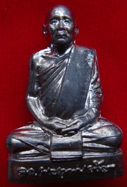 รูปเหมือนปั๊ม รุ่นแรก สมเด็จญาณ วัดบวร เนื้อตะกั่ว เคาะเดียว230