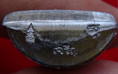 รูปเหมือนปั๊ม รุ่นแรก สมเด็จญาณ วัดบวร เนื้อตะกั่ว เคาะเดียว230