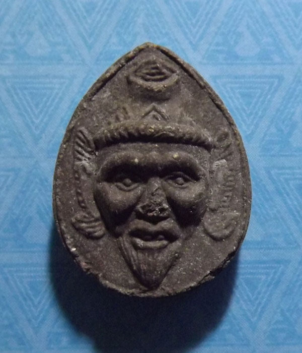 พ่อแก่ ฤษี ผสมผงพรายกุมาร  หลวงพ่อสาคร วัดหนองกรับ ปี2530