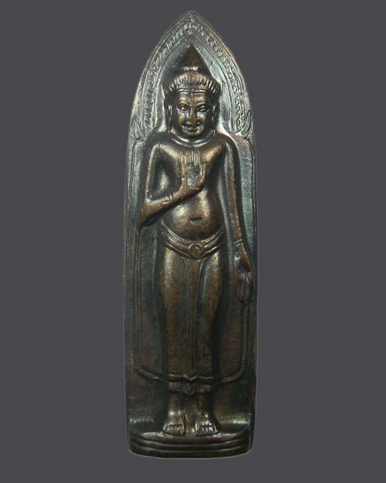 พระร่วงรางปืน วัดพระธาตุดอยสุเทพ ปี 2515 หลวงปู่โต๊ะ, หลวงพ่อกวย, ,ร่วมเสก) พิมพ์เจดีย์จม #P2