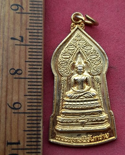 วัดใจเริ่ม 10 บาท กับ เหรียญพระพุทธนิรันตราย ปี๒๕๒๘ ...AG459