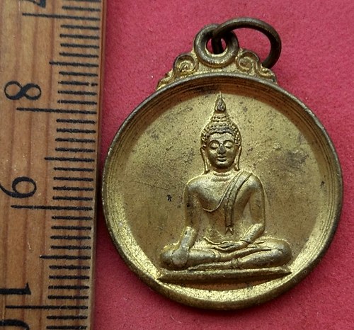 วัดใจเริ่ม 10 บาท กับ เหรียญพระพุทธ วัดบางพลัด กทม. …AF699