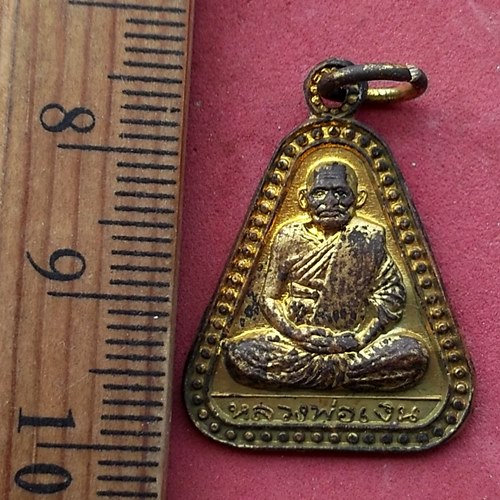 วัดใจเริ่ม 10 บาท กับ เหรียญหลวงพ่อเงิน รุ่นบารมีเงินสด จ.พิจิตร ....AG284