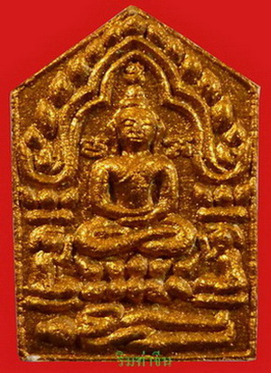 พระขุนแผนผงพรายกุมาร ไตรมาส 51 หลวงพ่อสาคร วัดหนองกรับ พิมพ์เล็ก