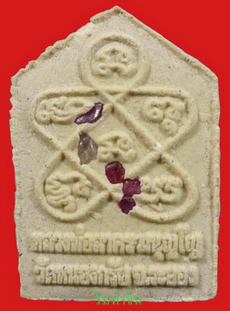 พระขุนแผนผงพรายกุมาร ไตรมาส 51 หลวงพ่อสาคร วัดหนองกรับ พิมพ์เล็ก