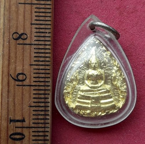 วัดใจเริ่ม 10 บาท กับ เหรียญหลวงพ่อพระพุทธโสธร ....AG639 