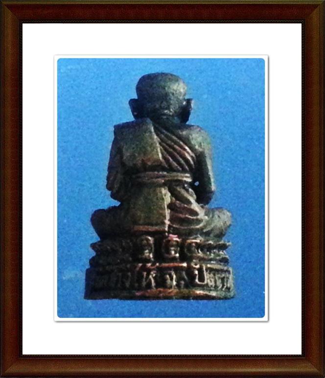 รูปเหมือนหลวงปู่ทวด วัดช้างให้