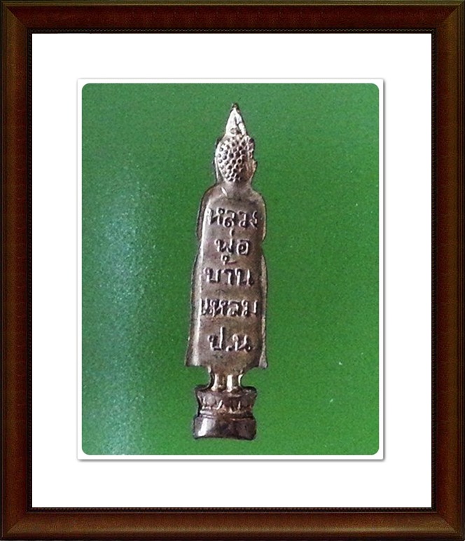 หลวงพ่อบ้านแหลม วัดเพชรสมุทร จ.สมุทรสงคราม