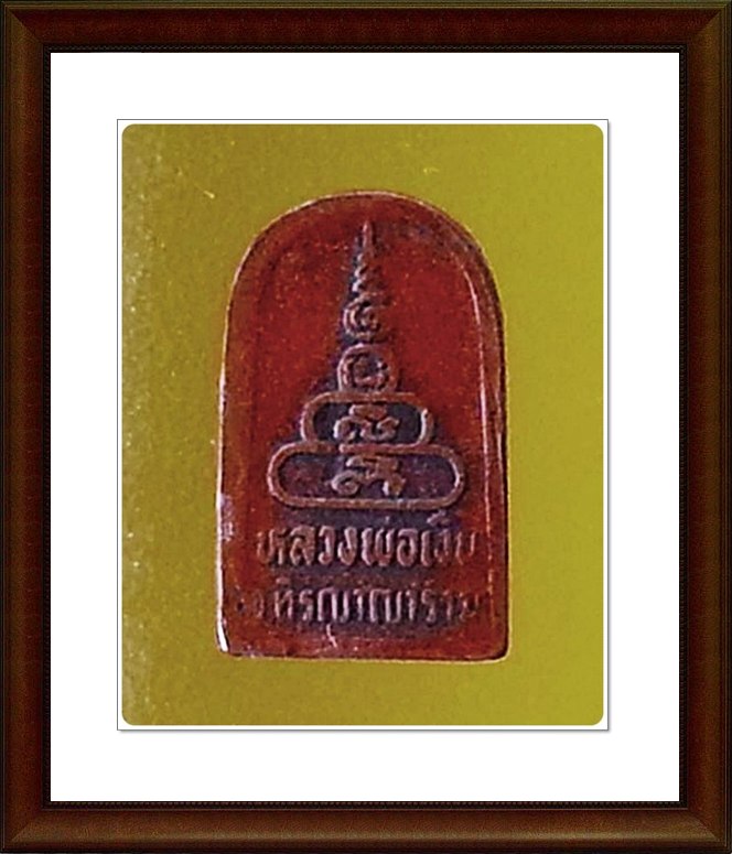 พระใบมะขาม หลวงพ่อเงิน วัดบางคลาน จ.พิจิตร