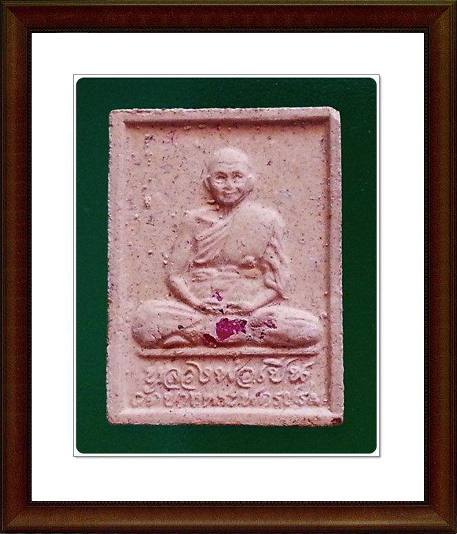 หลวงพ่อเปิ่น วัดบางพระ จ.นครปฐม