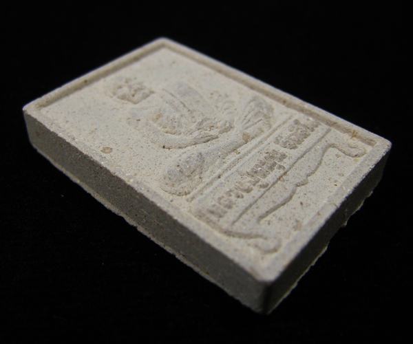 พระผงรูปเหมือนนั่งตั่งรุ่นแรก หลวงปู่หมุน ฐิตสีโล ผสมเกศา จีวร ชานหมาก ปี 2542 (13)