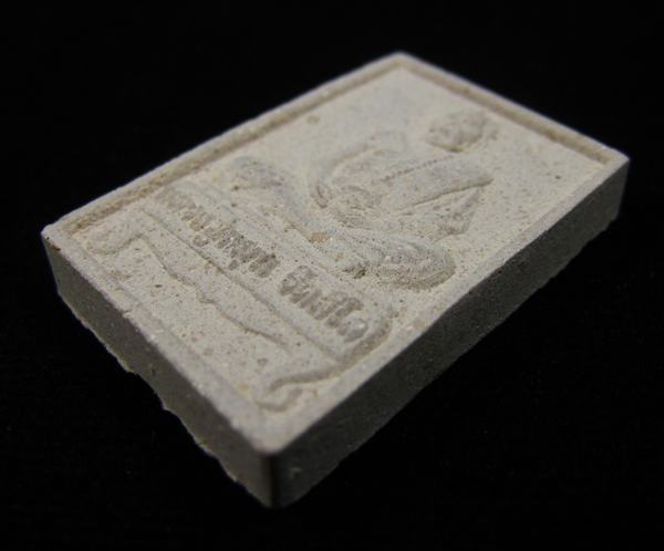 พระผงรูปเหมือนนั่งตั่งรุ่นแรก หลวงปู่หมุน ฐิตสีโล ผสมเกศา จีวร ชานหมาก ปี 2542 (13)