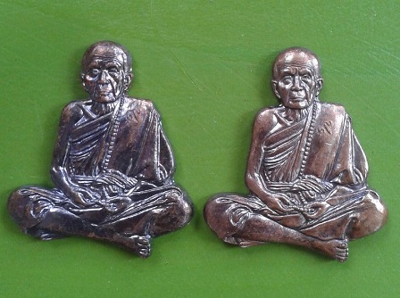 รูปเหมือนปั้ม ขอพึ่งบารมี  เนื้อทองแดง  หลวงปู่หมุน วัดบ้านจาน ปี 58 ...2 องค์ ( 2 )