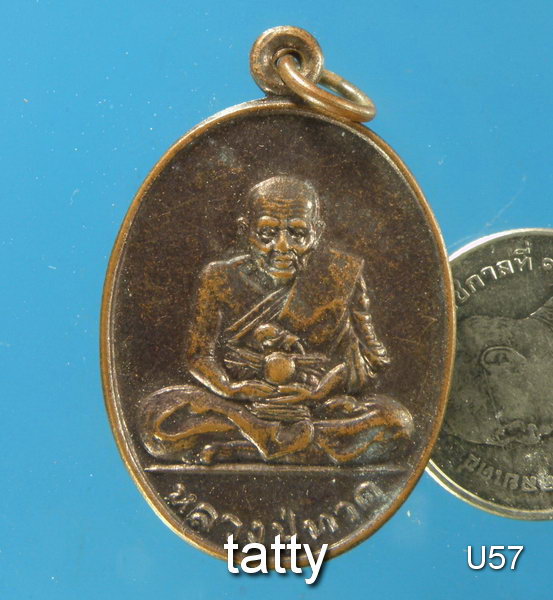 เปลี่ยนหน้าพระ ลดสุดๆ หลวงปู่ทวด วัดเมืองยะลา ปี 2547