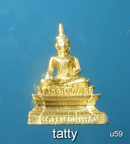 เปลี่ยนหน้าพระ ลดสุดๆ หลวงพ่อพระใส หนองคาย รุ่นสไบทิพย์