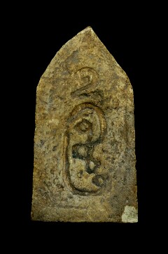 ขุนแผนปลุกกุมารทอง หลวงพ่อกวย  พิมพ์หลังยันต์ 