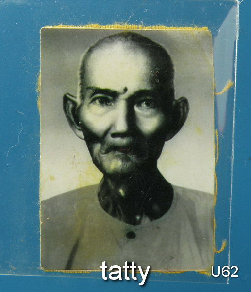 รูปอาจารย์โง้วกิมโคย(แปะโรงสี)หลังยันต์ฟ้าประทาน ขนาดประมาณ 2 นิ้ว