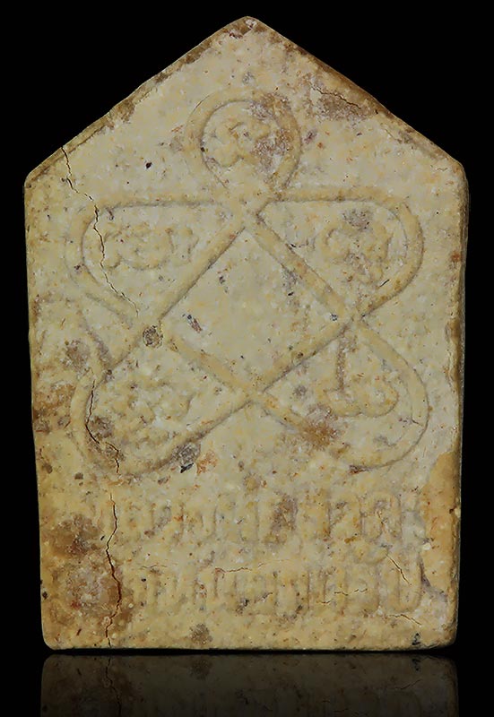 ขุนแผนพิมพ์เล็ก หลวงพ่อสาคร วัดหนองกรับ ปี2543