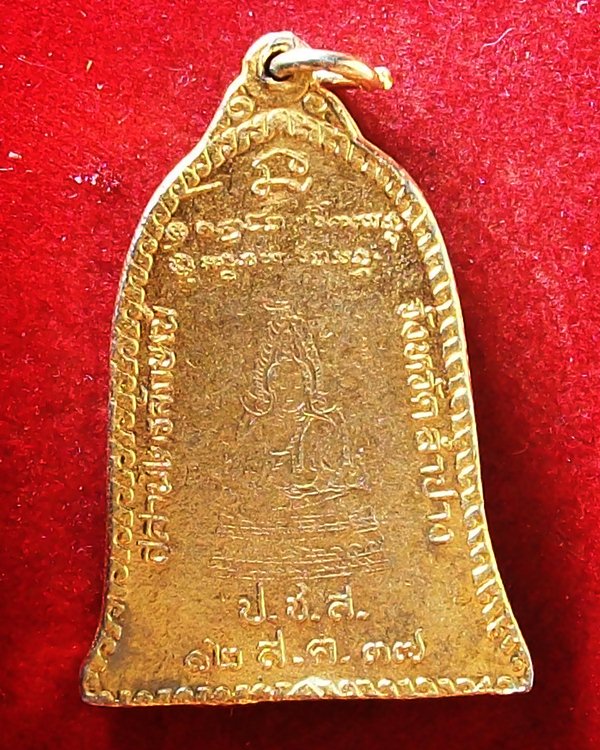 หลวงพ่อเกษม เขมโก จ.ลำปาง 