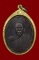 เหรียญท้าวเวชสุวรรณ หลวงพ่อฤาษีลิงดำ เลี่ยมทอง เหรียญท้าวเวชสุวรรณ หลวงพ่อฤาษีลิงดำ เลี่ยมทอง